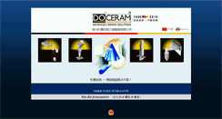 Desktop Screenshot of doceram.cn