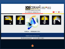 Tablet Screenshot of doceram.cn